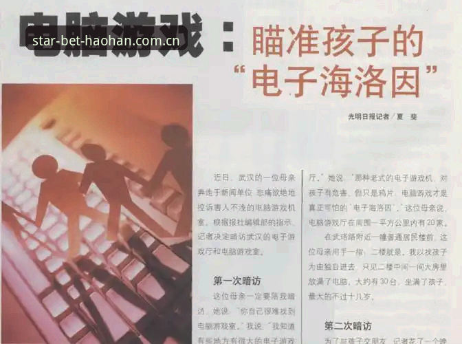 2025浩瀚体育投注官网网址中国区官网电竞资讯功能详解：从入门到精通的完整指南